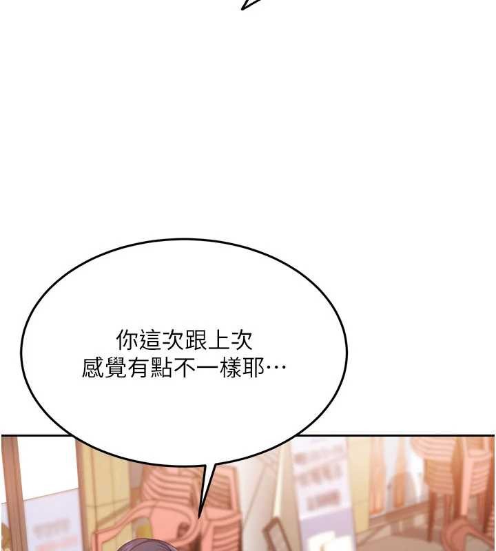 第12话-我可是有经验的男人