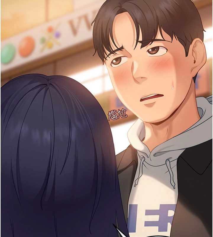 第12话-我可是有经验的男人