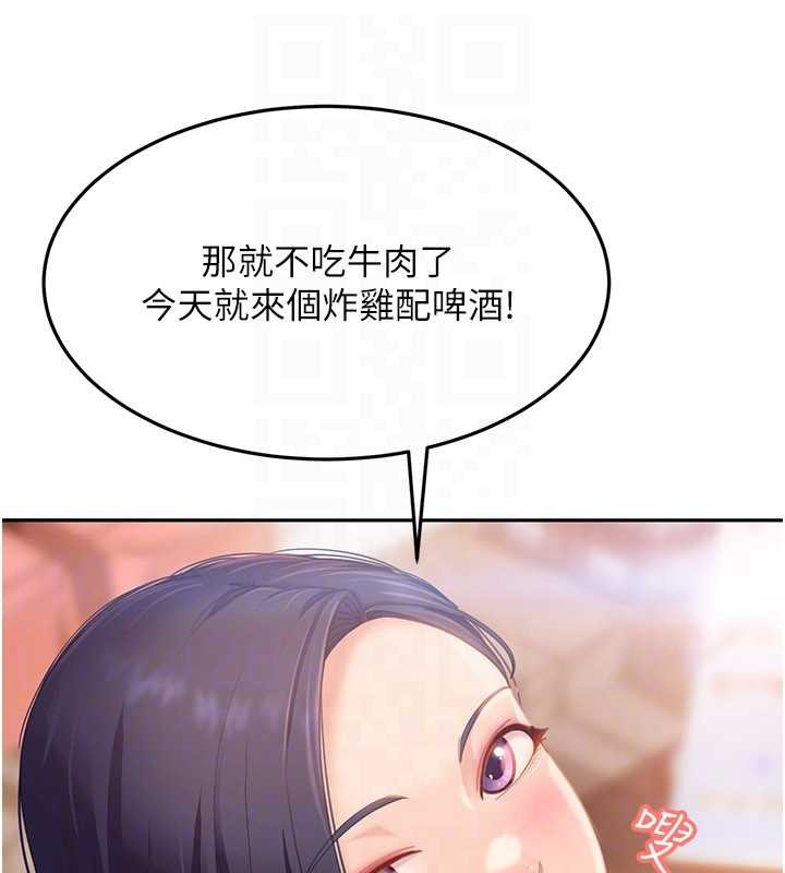 第12话-我可是有经验的男人