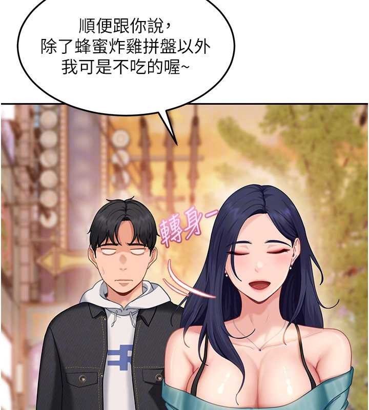 第12话-我可是有经验的男人