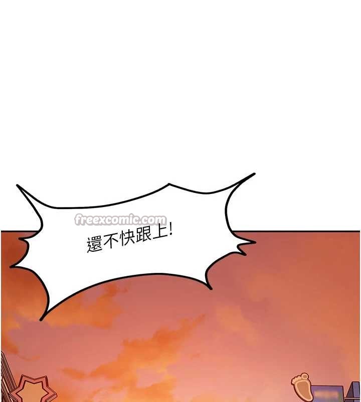 第12话-我可是有经验的男人