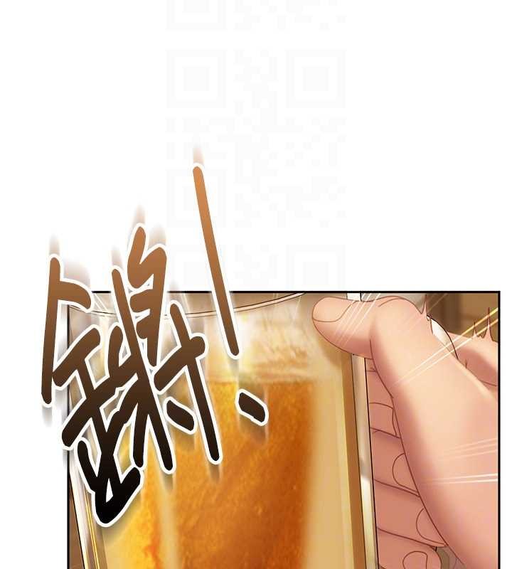 第12话-我可是有经验的男人