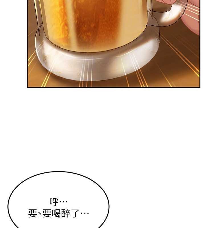 第12话-我可是有经验的男人