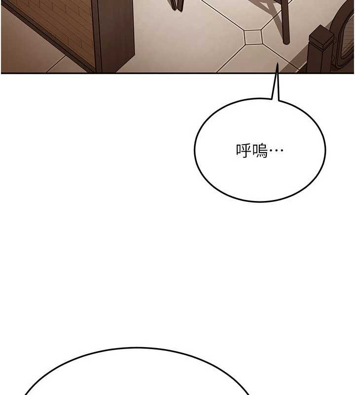 第12话-我可是有经验的男人