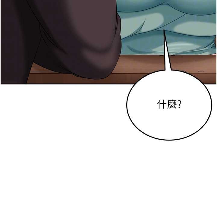 第12话-我可是有经验的男人