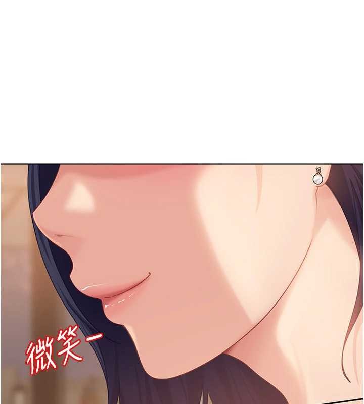 第12话-我可是有经验的男人