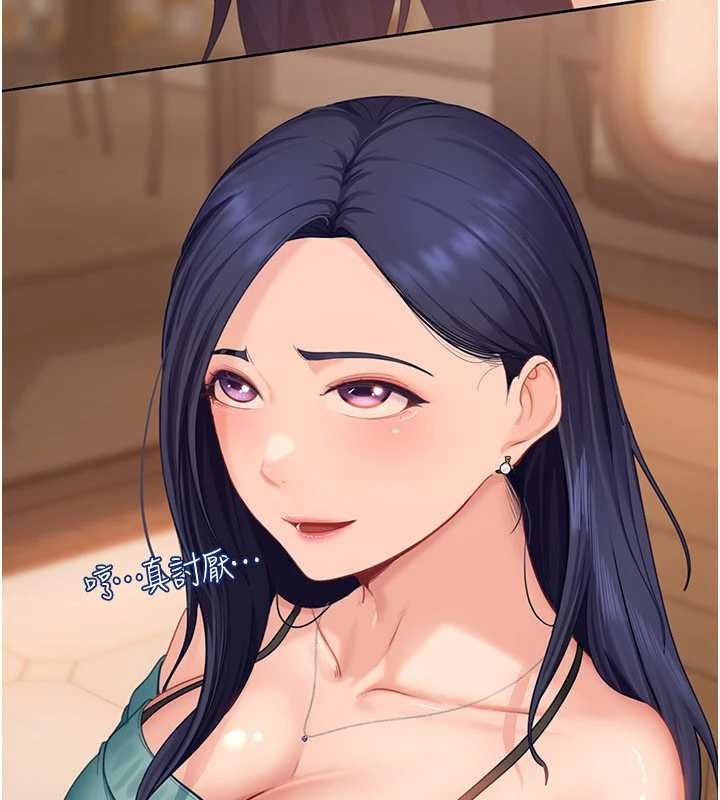 第12话-我可是有经验的男人