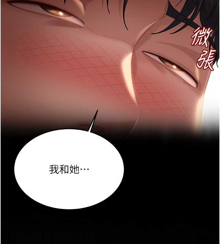 第12话-我可是有经验的男人
