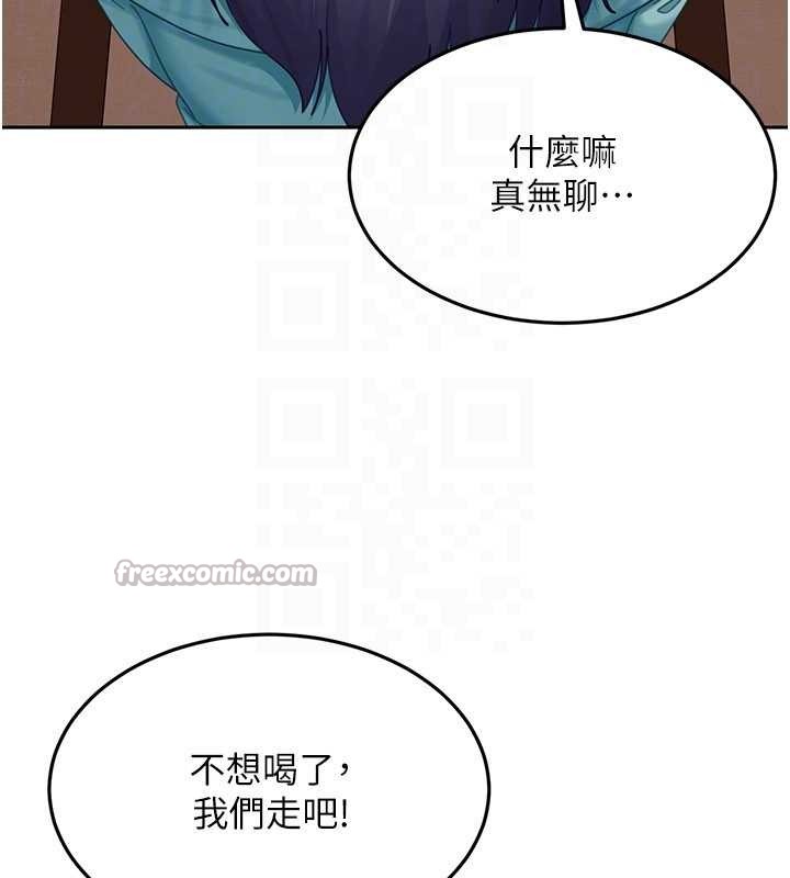 第12话-我可是有经验的男人