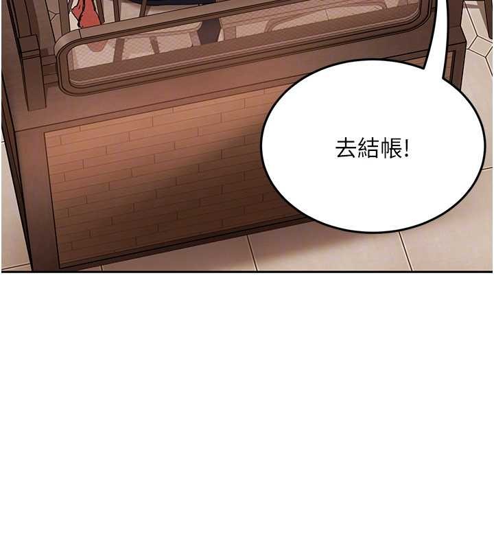 第12话-我可是有经验的男人