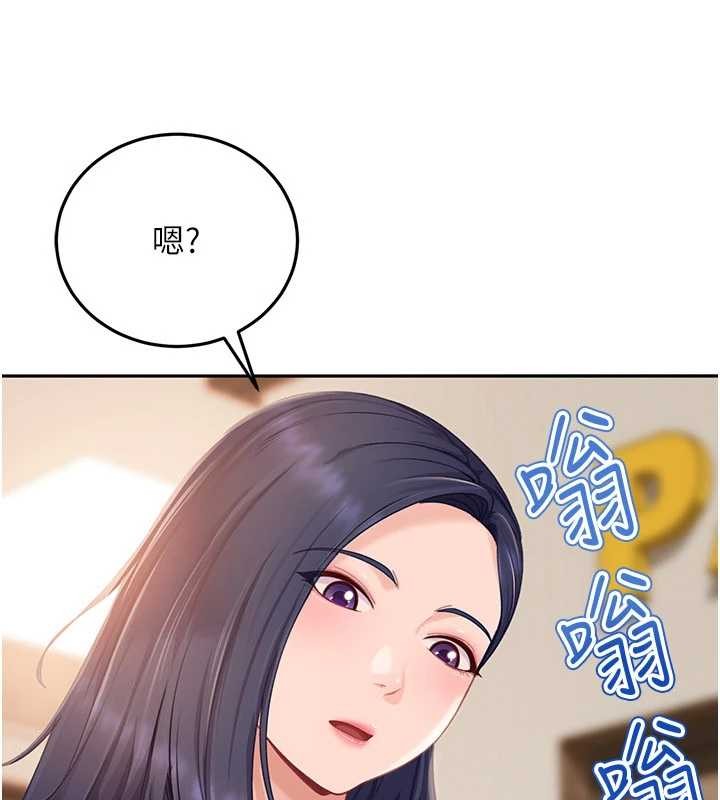第12话-我可是有经验的男人