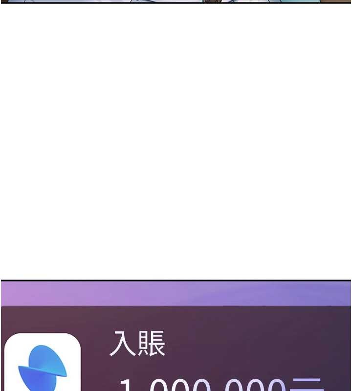 第12话-我可是有经验的男人