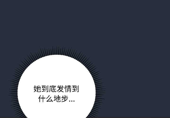 最後的沖刺 第42话 第1页