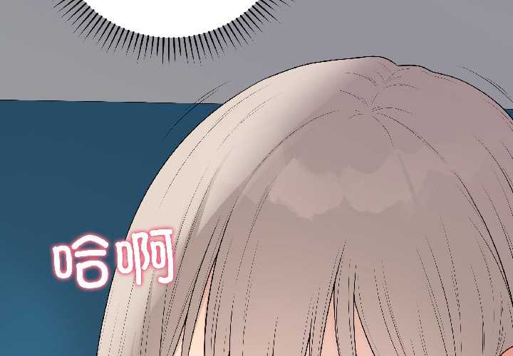 最後的沖刺 第42话 第2页