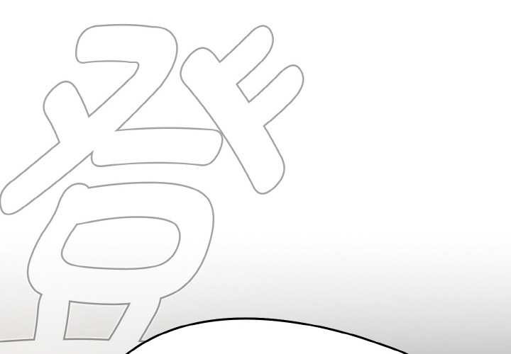 熱情拳擊館 第53话 第2页