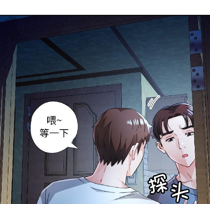 第84话