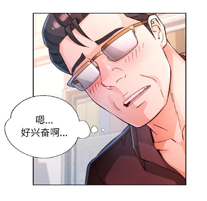 第84话