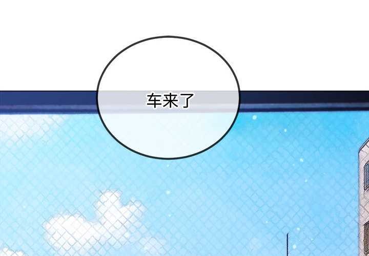 第284话