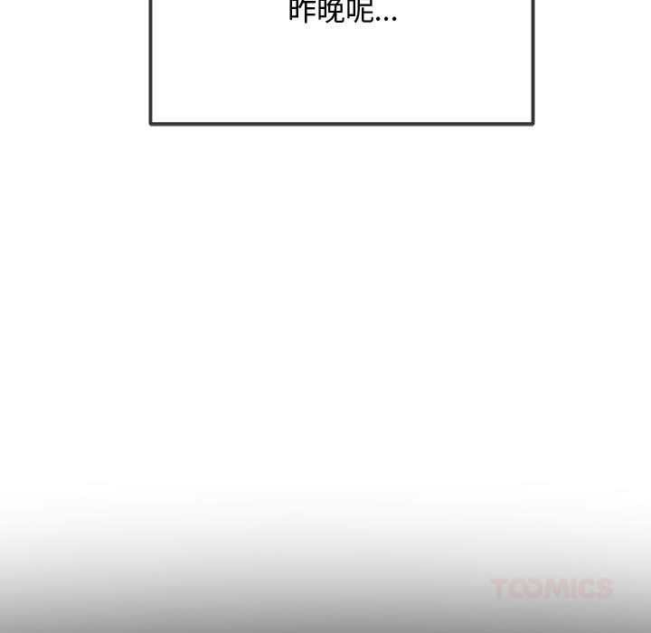 第284话