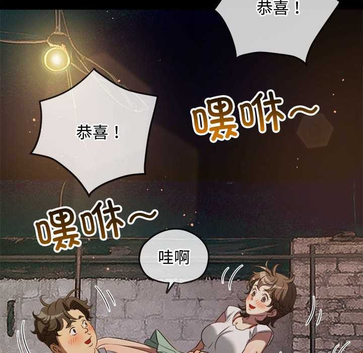 第284话