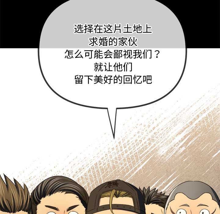 第284话