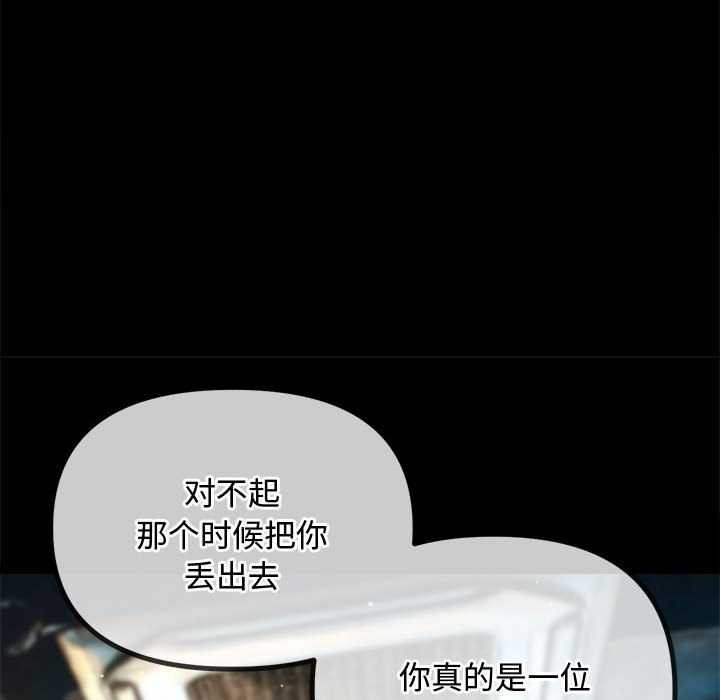 第284话