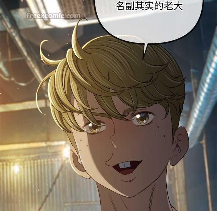 第284话