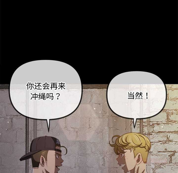 第284话
