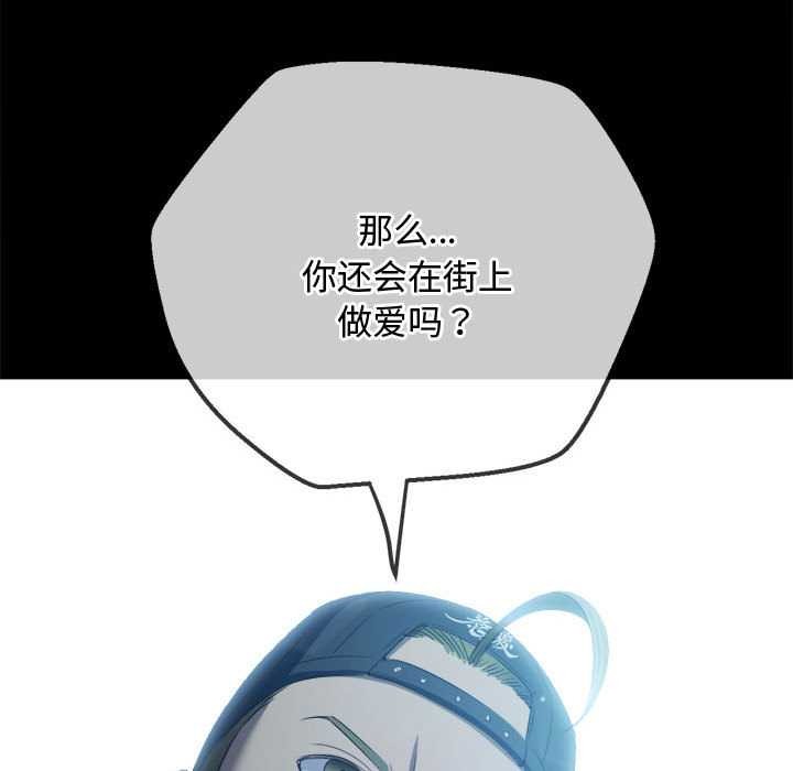 第284话
