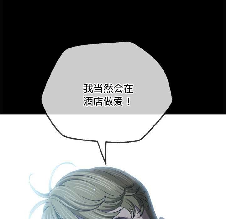 第284话