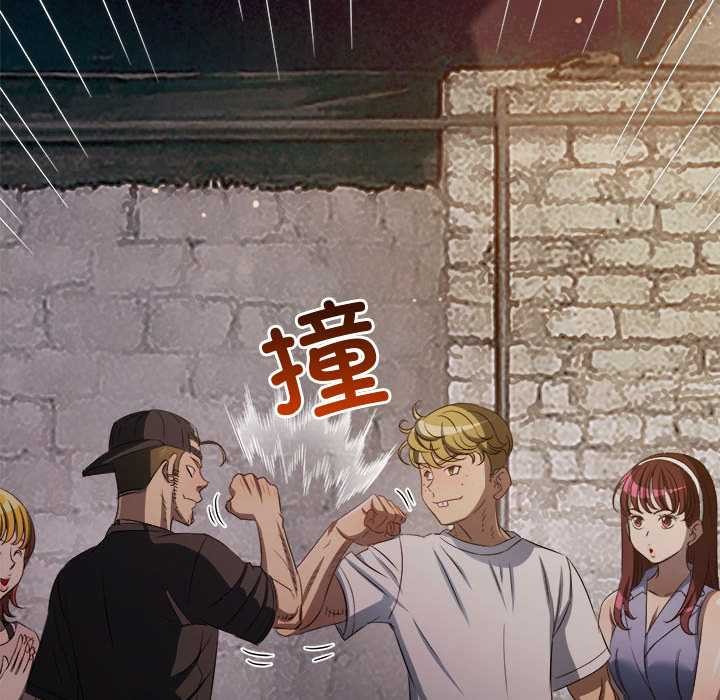 第284话
