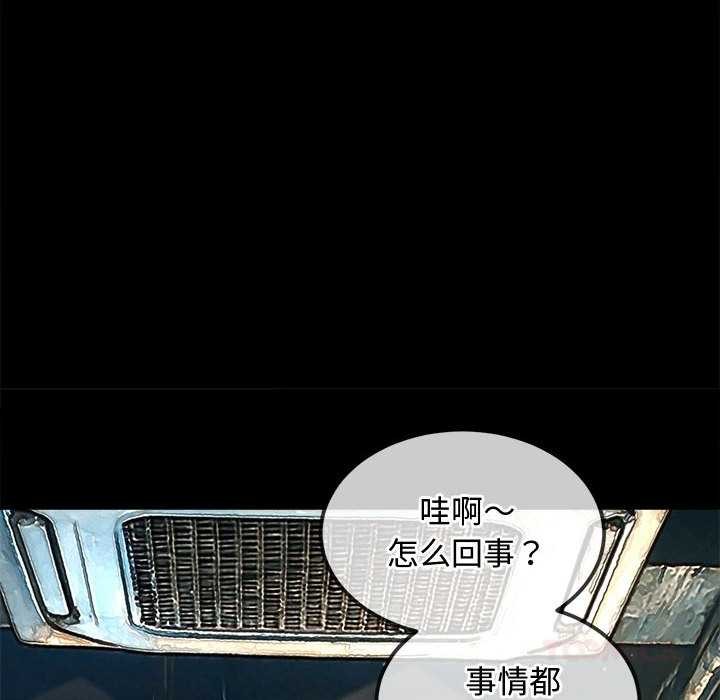 第284话