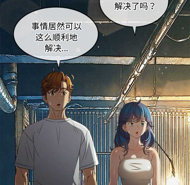 第284话