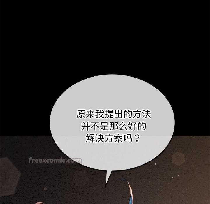 第284话