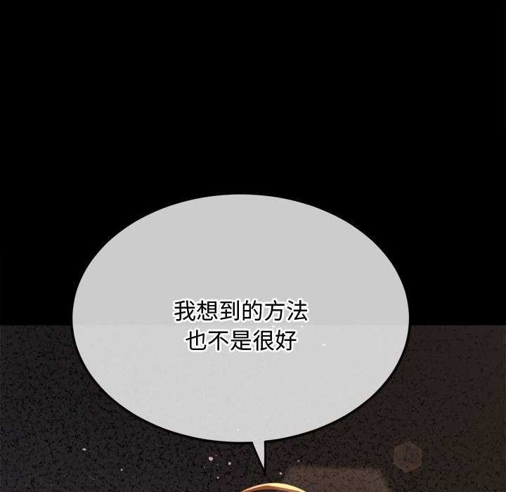 第284话