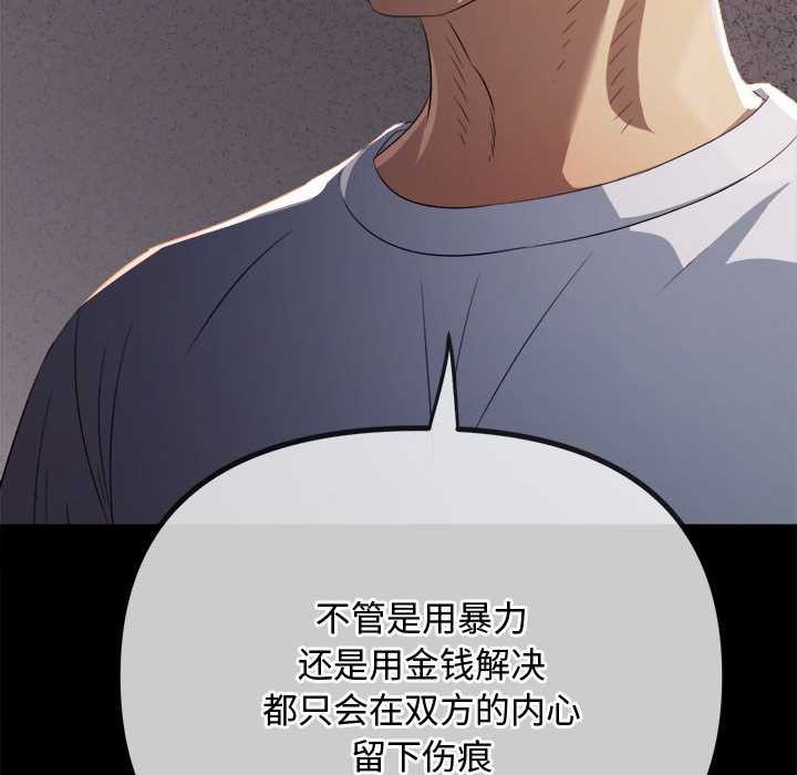 第284话
