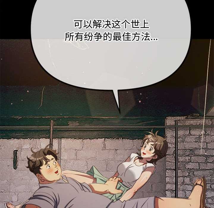 第284话