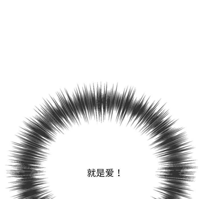 第284话