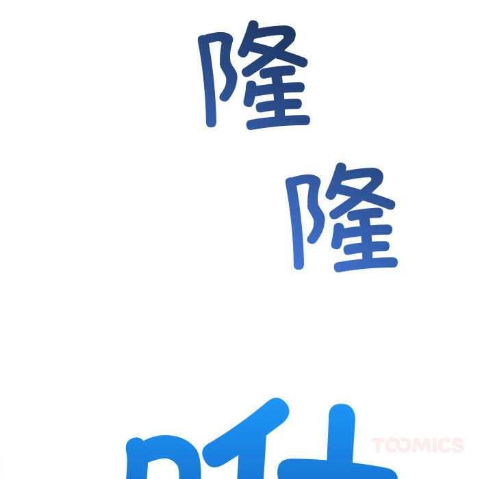 第284话