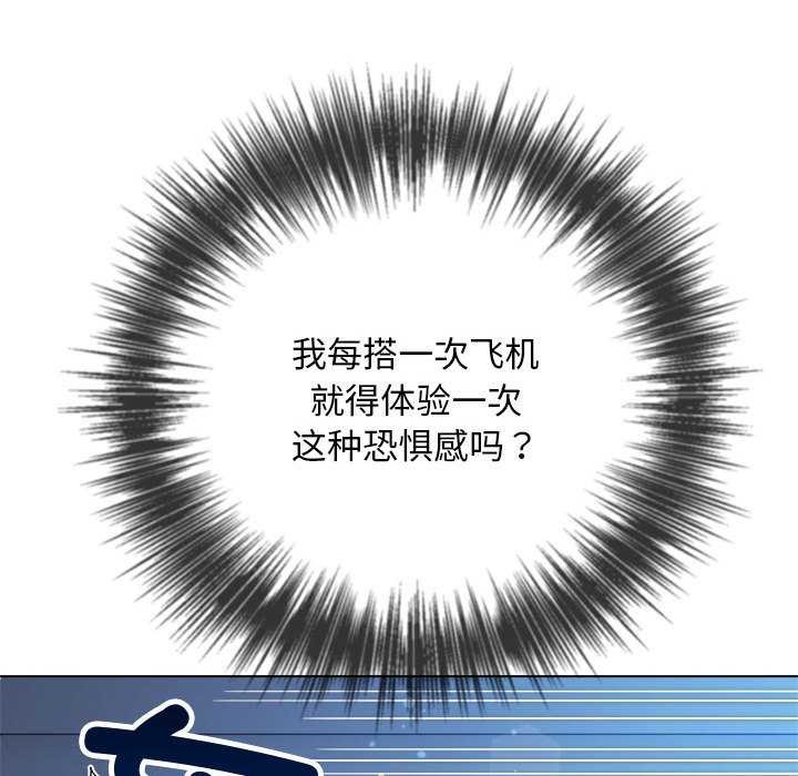 第284话