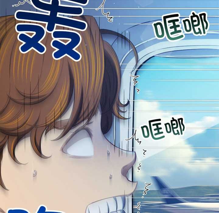 第284话
