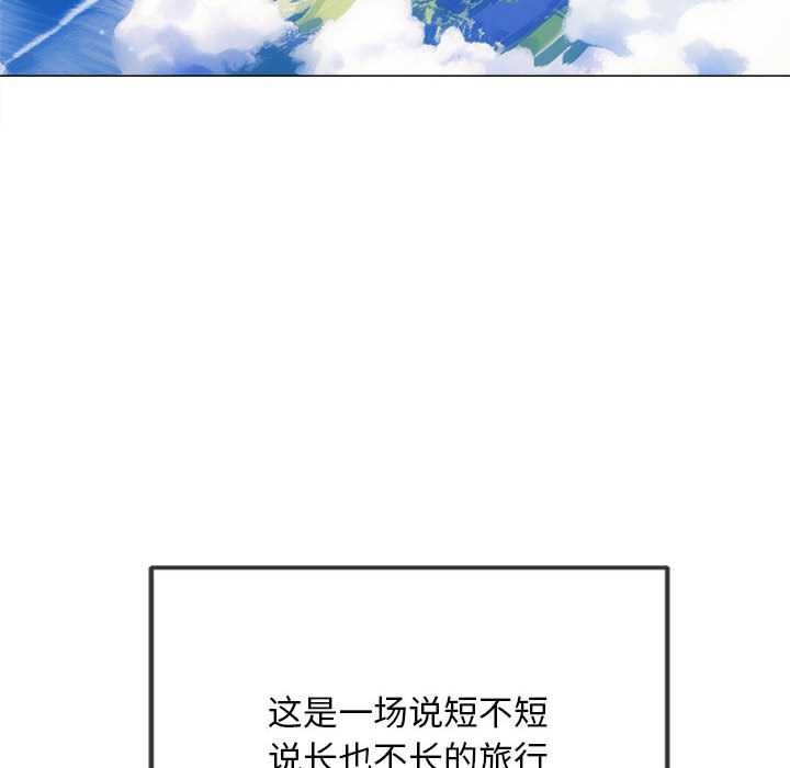 第284话