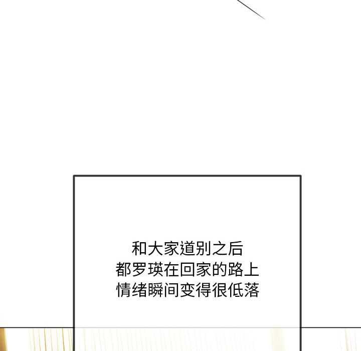 第284话