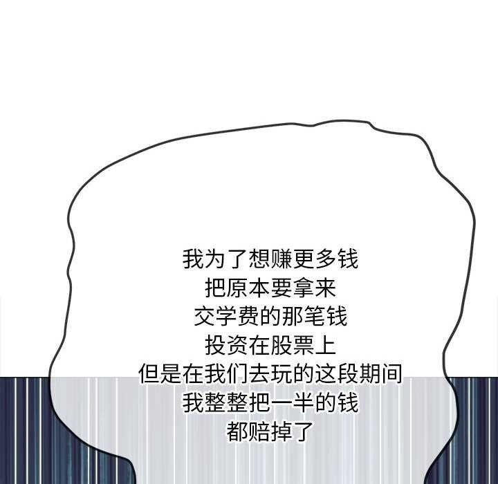 第284话