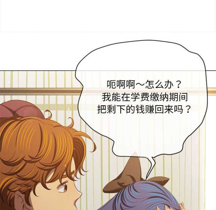 第284话