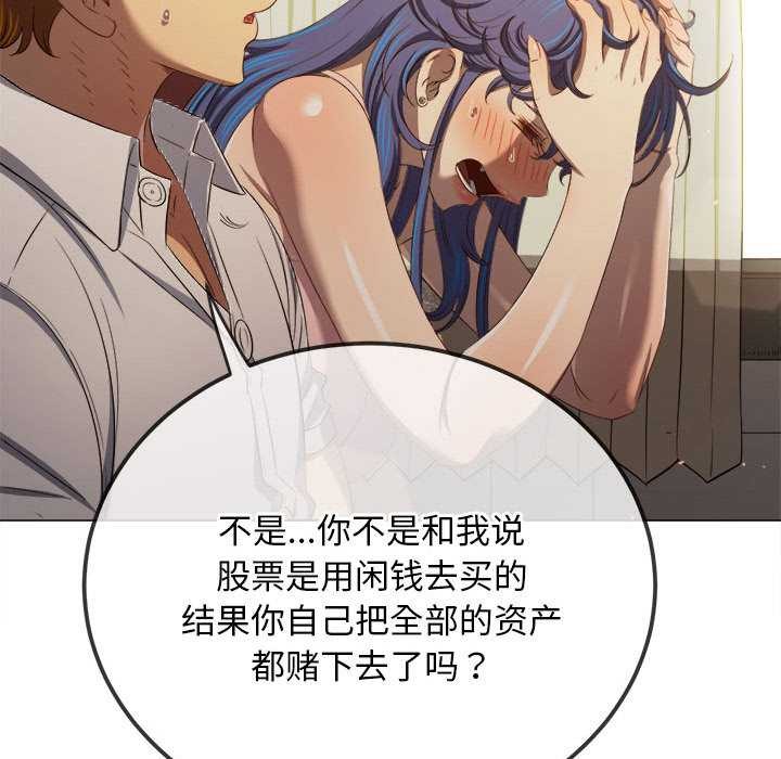 第284话