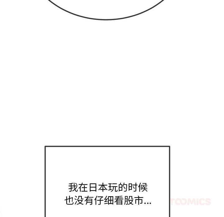 第284话