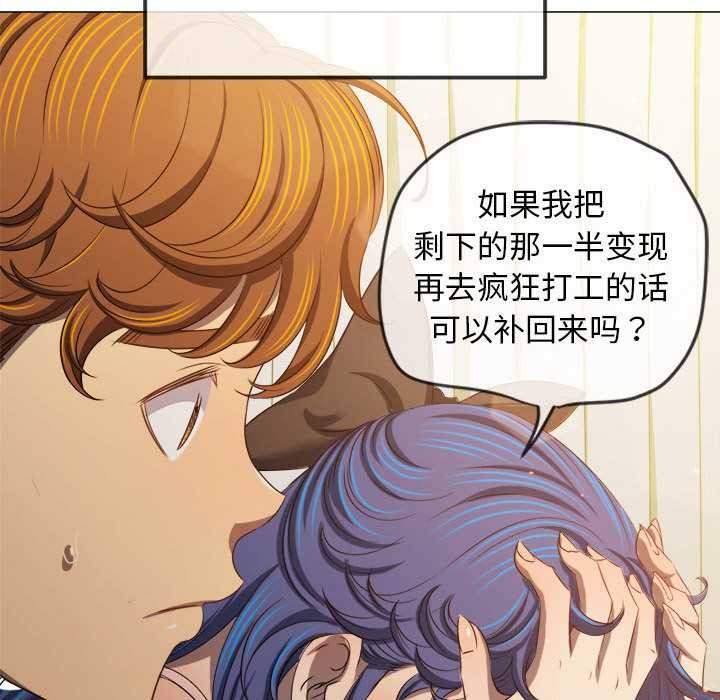 第284话