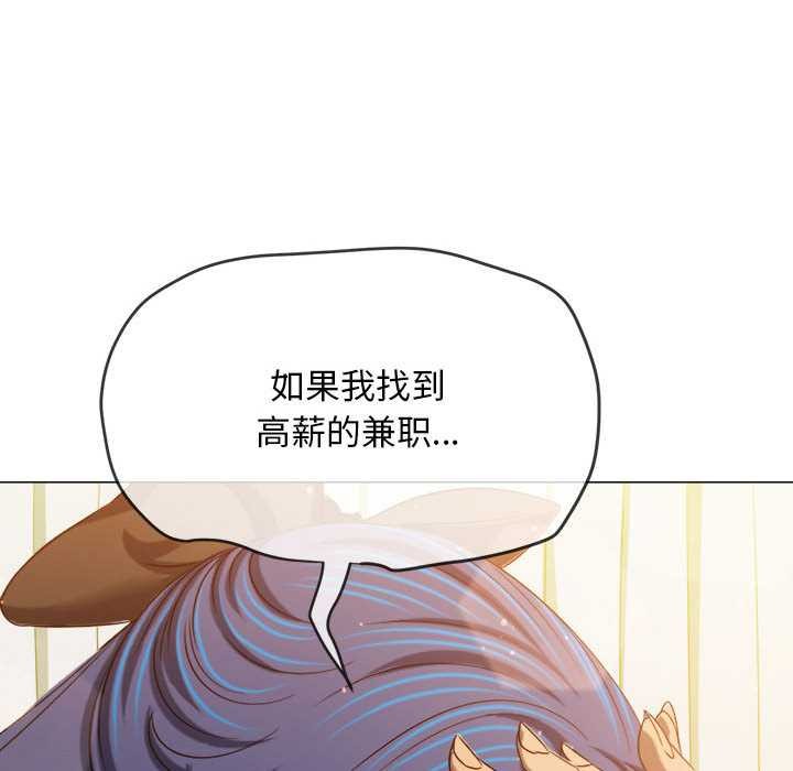 第284话