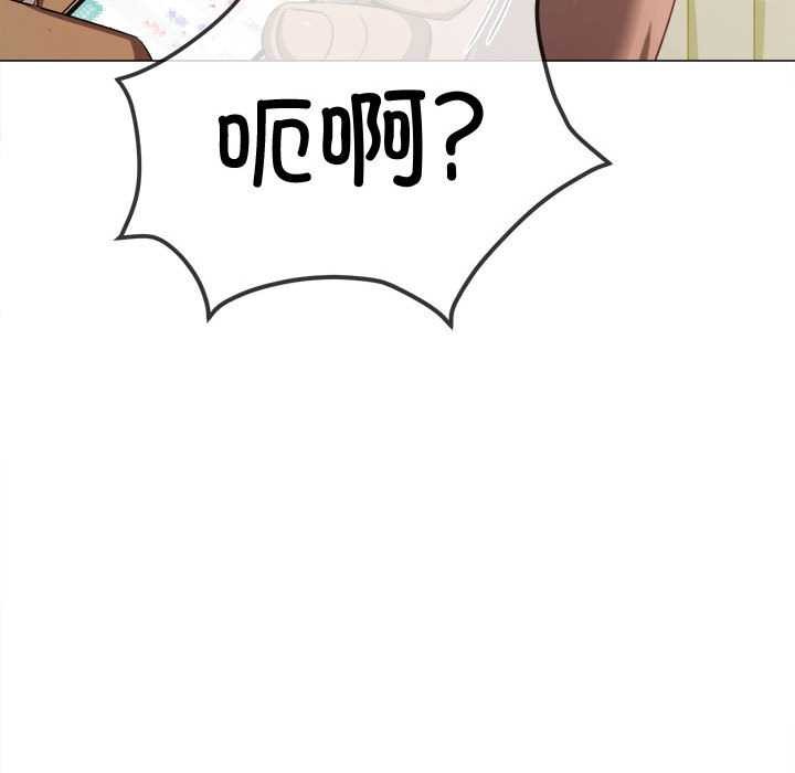 第284话